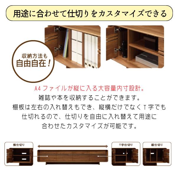 【開梱設置付】カリモク家具 QU7107 ME MH MK MY MQ MA SOLID R BOARD テレビボード 幅215.4cm 木製 日本製 正規品 karimoku ローボード テレビ台 ブランド 丸み | カリモク家具 | 04