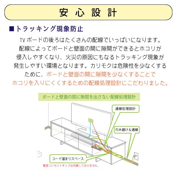 【開梱設置付】カリモク家具 QU7107 ME MH MK MY MQ MA SOLID R BOARD テレビボード 幅215.4cm 木製 日本製 正規品 karimoku ローボード テレビ台 ブランド 丸み | カリモク家具 | 06