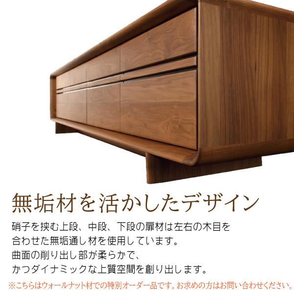 カリモクローボード（テレビ台）　Ｈ１８６２７ＸＲＧ　ウォールナット カリモクフェア対象品】［カリモク］【地域限定】ローボード