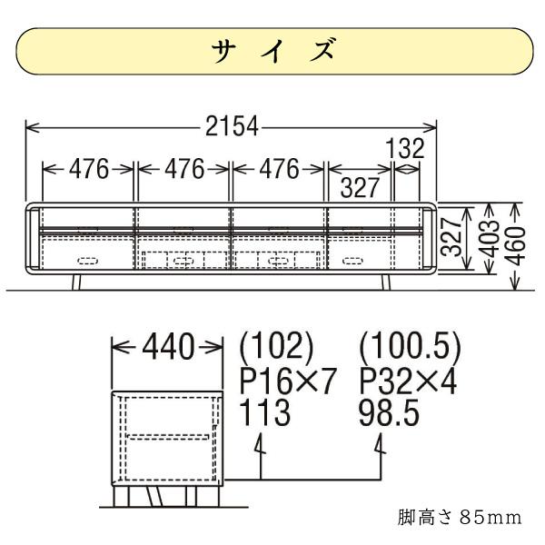 【開梱設置付】カリモク家具 QU7127 XR R P L SOLID R BOARD テレビボード 幅215cm ウォールナット 木製 日本製 正規品 karimoku ローボード TVボード リビング_12
