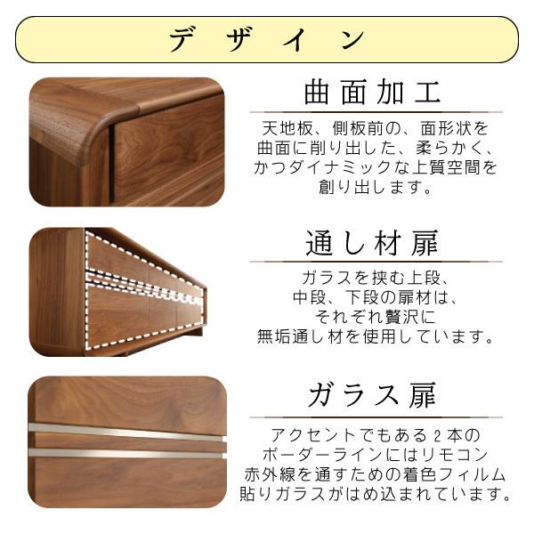 カリモク テレビボード TV ローボード コンセント付 karimoku 楽天市場】カリモク テレビボード ソリッドアールボード 幅2154