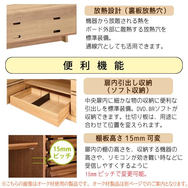 カリモク テレビボード TV ローボード コンセント付 karimoku カリモク TVボード CANVES QW6057XR ウォールナット材 幅177cm