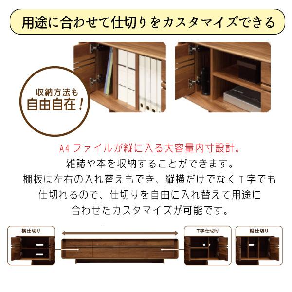 カリモク家具 テレビボード テレビボード HC5868NK | リビングボード | 家具を探す