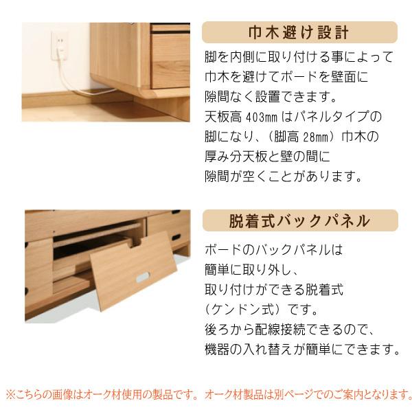 開梱設置付】カリモク家具 QU8127 XR R P L SOLID BORD テレビ 開梱設置付】カリモク家具 QU8127 XR R P L SOLID BORD テレビ