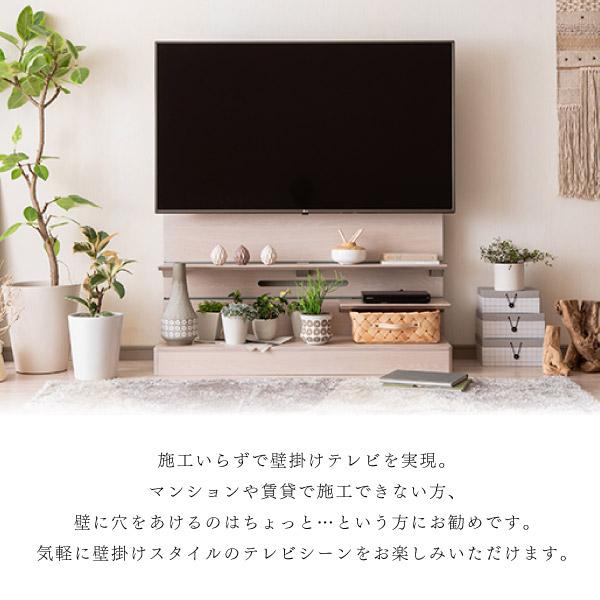 カリモク家具（KARIMOKU FURNITURE） SPOON QW4202 ME MK XR 棚板 幅