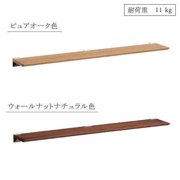 カリモク家具（KARIMOKU FURNITURE） SPOON QW4202 ME MK XR 棚板 幅