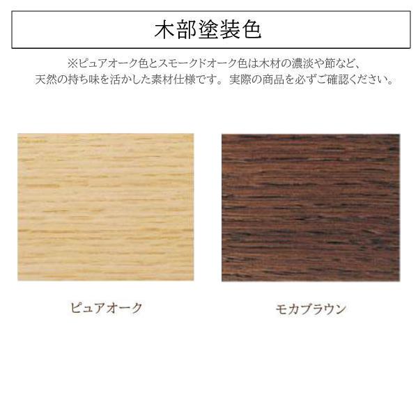 カリモク家具（KARIMOKU FURNITURE） SPOON QW4202 ME MK XR 棚板 幅
