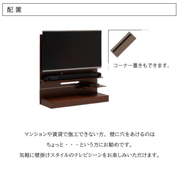カリモク家具 テレビボード 正規品 Tvボード 施工のいらない 壁掛け 木製 おしゃれ 天然木 テレビ台 日本製 リビング Qw45 Me 528 Qw45 コモドカーサyahoo 店 通販 Yahoo ショッピング