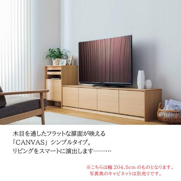 【開梱設置付】 カリモク家具 QW6057 ME MK CANVAS テレビボード 幅177 高さ450 正規品 日本製 TVボード ローボード 天然木 テレビ台 リビング  karimoku｜comodocasa｜02