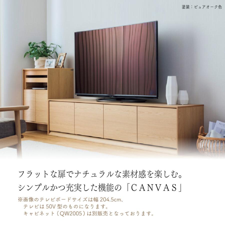 カリモク家具 【開梱設置付】 QW6057 ME MK XR CANVAS テレビ