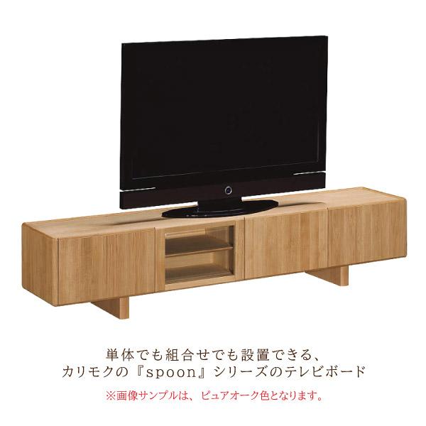 カリモク家具 【開梱設置付】カリモク家具 QW7207 ME MK XR カリモク家具 【開梱設置付】カリモク家具 QW7207 ME MK XR