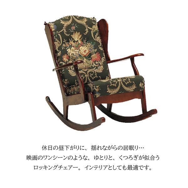COLONIAL（カリモク家具） 【開梱設置付】 カリモク家具 RC6002