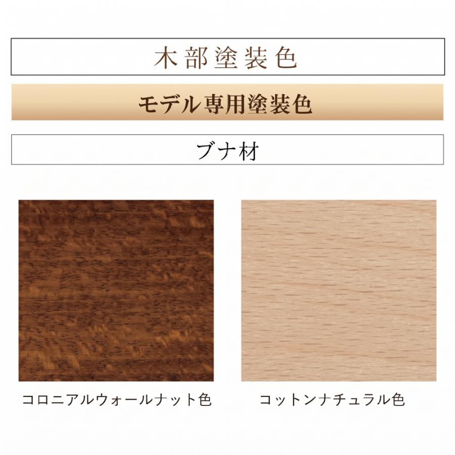 カリモク家具（KARIMOKU FURNITURE） RC6006GK コロニアル スツール