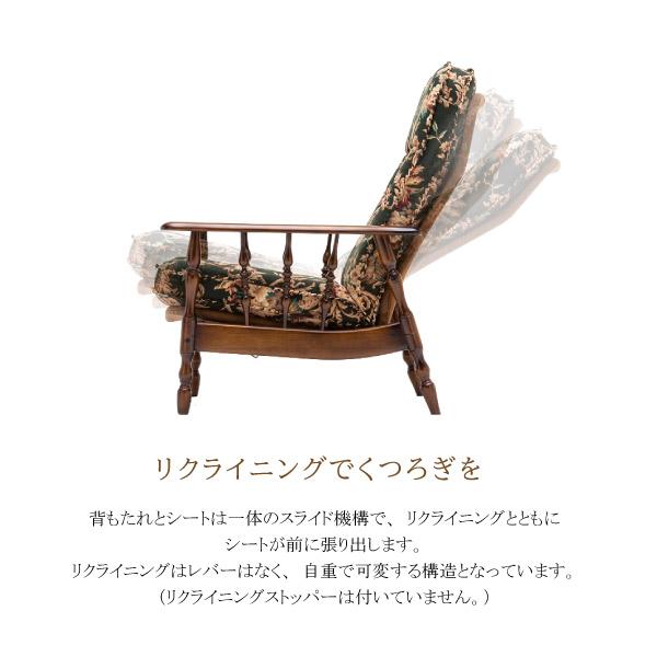 カリモク家具 RC6050GK コロニアル リクライニングチェア カリモク家具 RC6050GK コロニアル リクライニングチェア