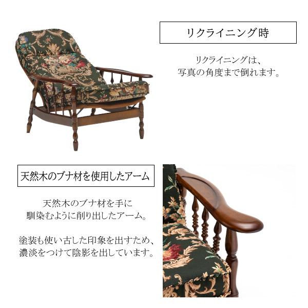 カリモク家具 RC6050GK コロニアル リクライニングチェア カリモク家具 RC6050GK コロニアル リクライニングチェア
