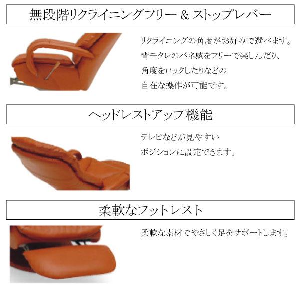 【開梱設置付】 カリモク家具 RU8600 E H K A WH リクライナー オーク 本革 アールポジション・アンピオ リーベル 日本製 国産 正規品 karimoku リクライニング | カリモク家具 | 01