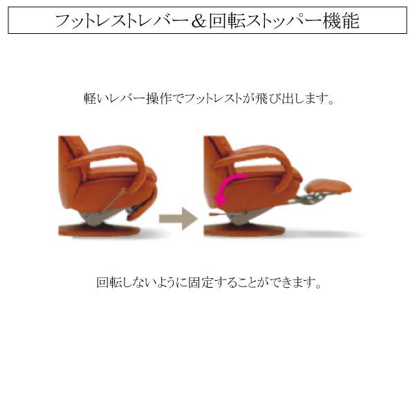 【開梱設置付】 カリモク家具 RU8600 E H K A WH リクライナー オーク 本革 アールポジション・アンピオ リーベル 日本製 国産 正規品 karimoku リクライニング | カリモク家具 | 02