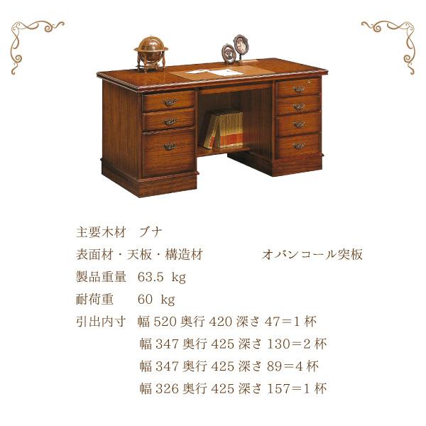 カリモク家具 【開梱設置付】 デスク SC5041JK コロニアル カリモク家具 【開梱設置付】 デスク SC5041JK コロニアル