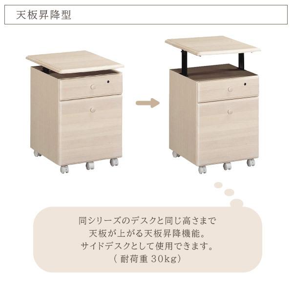 カリモク家具 SJ0107MY Cariesil ワゴン 学習デスク用 正規品 カリモク家具 SJ0107MY Cariesil ワゴン 学習デスク用 正規品
