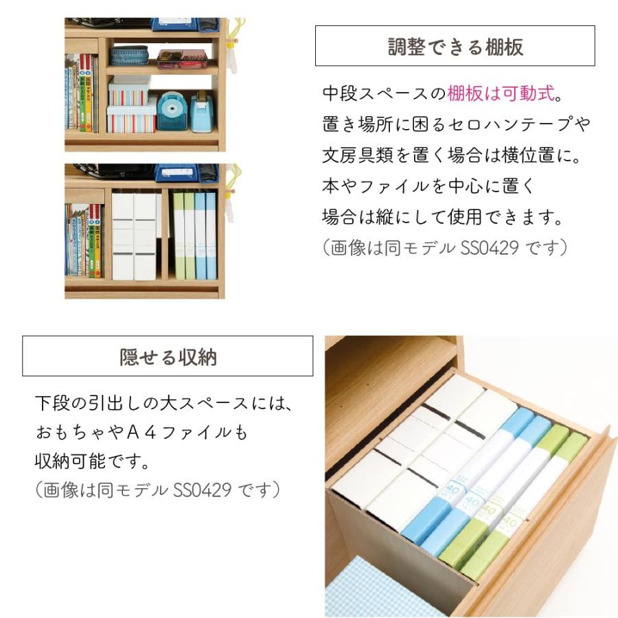 カリモク家具（KARIMOKU FURNITURE） SS0449 SS0449ME マルチラック
