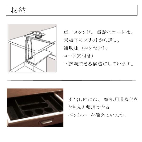 カリモク家具（KARIMOKU FURNITURE） 【開梱設置付】 デスク SS8018MK