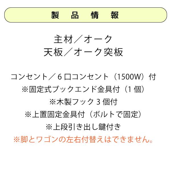 カリモク家具 SU3670 MK MH ME デスク Coordi 幅110cm 正規品 コーディ 学習机 セット リビング学習 勉強机 木製 勉強机 学習デスク Karimoku 天然木 国産｜comodocasa｜11