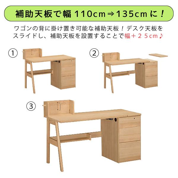 カリモク家具 SU3670 MK MH ME デスク Coordi 幅110cm 正規品 コーディ 学習机 セット リビング学習 勉強机 木製 勉強机 学習デスク Karimoku 天然木 国産｜comodocasa｜03