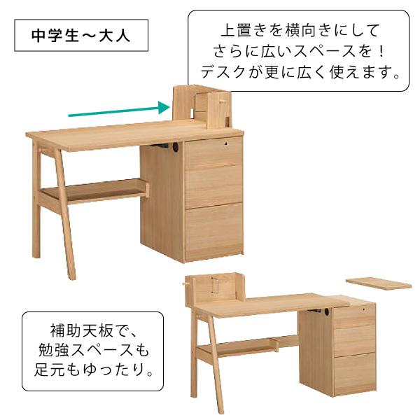 カリモク家具 SU3670 MK MH ME デスク Coordi 幅110cm 正規品 コーディ 学習机 セット リビング学習 勉強机 木製 勉強机 学習デスク Karimoku 天然木 国産｜comodocasa｜07