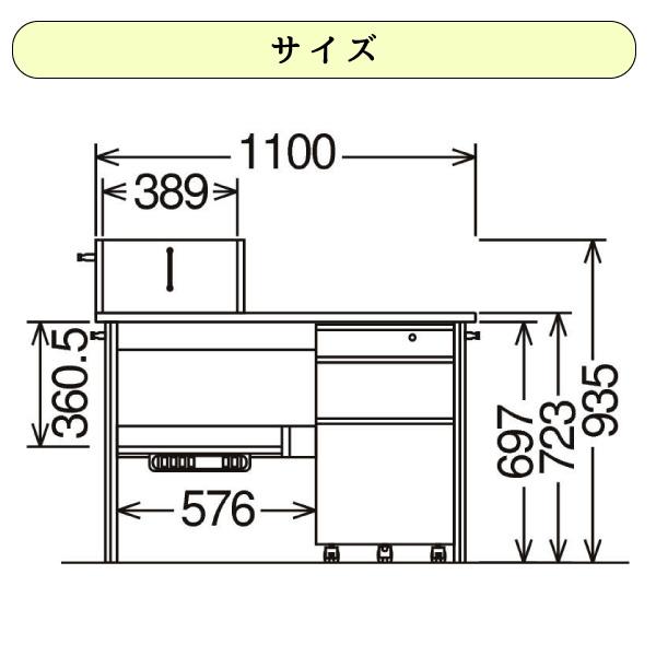 カリモク家具 学習机 SU3680 MK MH ME Coordy デスク セット 幅 カリモク家具 学習机 SU3680 MK MH ME Coordy デスク セット 幅