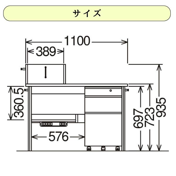 カリモク家具 SU3680 MK MH ME コーディ デスク 幅110 学習机 正規品 ワゴン セット リビング学習 勉強机 木製 学習デスク 国産 シンプル 書斎机｜comodocasa｜12