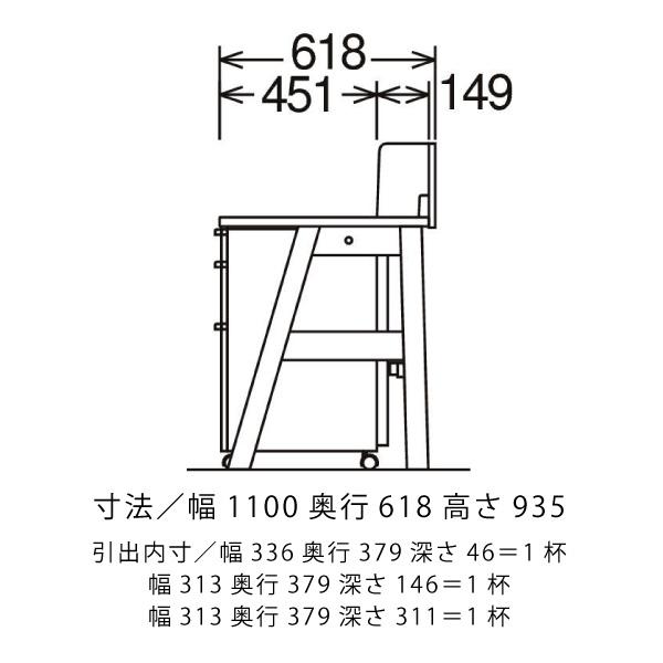 カリモク家具 SU3680 MK MH ME コーディ デスク 幅110 学習机 正規品 ワゴン セット リビング学習 勉強机 木製 学習デスク 国産 シンプル 書斎机｜comodocasa｜13