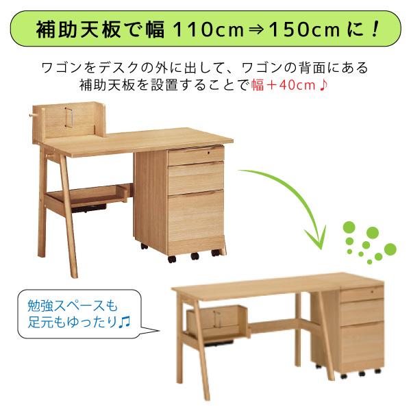 カリモク家具 SU3680 MK MH ME コーディ デスク 幅110 学習机 正規品 ワゴン セット リビング学習 勉強机 木製 学習デスク 国産 シンプル 書斎机｜comodocasa｜03