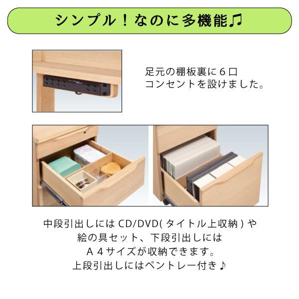 カリモク家具 学習机 SU3680 MK MH ME Coordy デスク セット 幅 カリモク家具 学習机 SU3680 MK MH ME Coordy デスク セット 幅