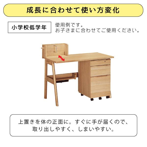 カリモク家具 SU3680 MK MH ME コーディ デスク 幅110 学習机 正規品 ワゴン セット リビング学習 勉強机 木製 学習デスク 国産 シンプル 書斎机｜comodocasa｜05