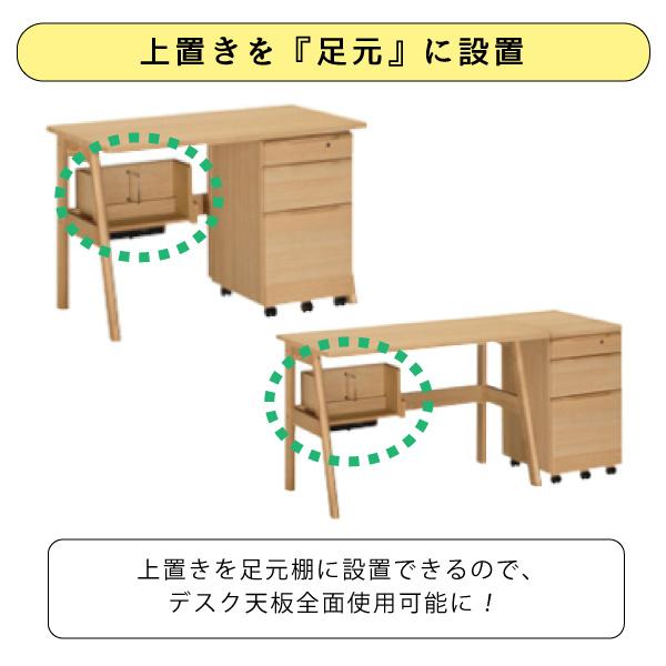 カリモク家具 SU3680 MK MH ME コーディ デスク 幅110 学習机 正規品 ワゴン セット リビング学習 勉強机 木製 学習デスク 国産 シンプル 書斎机｜comodocasa｜08