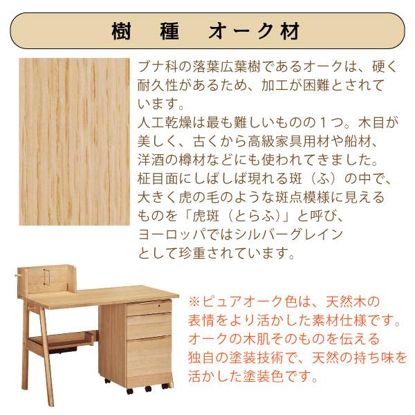 カリモク家具 SU3680 MK MH ME コーディ デスク 幅110 学習机 正規品 ワゴン セット リビング学習 勉強机 木製 学習デスク 国産 シンプル 書斎机｜comodocasa｜10