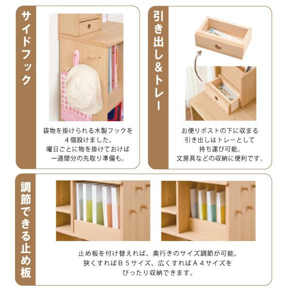 カリモク家具 マルチラック 正規品 収納 ランドセル 教科書入れ ラック木製 子供用 キャスター付き 日本製 学習机 カバン掛け リビング学習 SW0209 ME MH MK :528-SW0209:コモドカーサYahoo!店 - 通販 - Yahoo!ショッピング カリモク家具 マルチラック 正規品 収納 ランドセル 教科書入れ ラック木製 子供用 キャスター付き 日本製 学習机 カバン掛け リビング学習 SW0209 ME MH MK :528-SW0209:コモドカーサYahoo!店 - 通販 - Yahoo!ショッピング