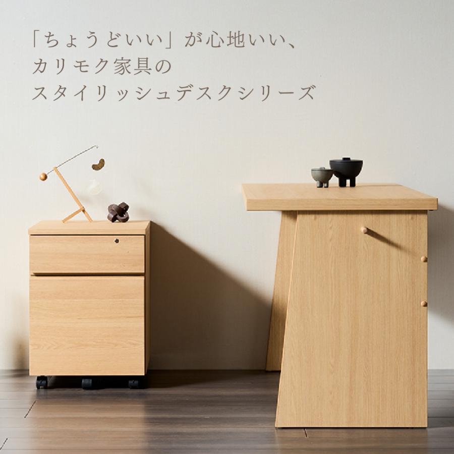 カリモク家具 SW0407 ME XR Nollett ワゴン オーク ウォールナット 木製 天然木 日本製 正規品 karimoku ノルエット デスクワゴン キャスター付き 鍵 完成品 2段_1
