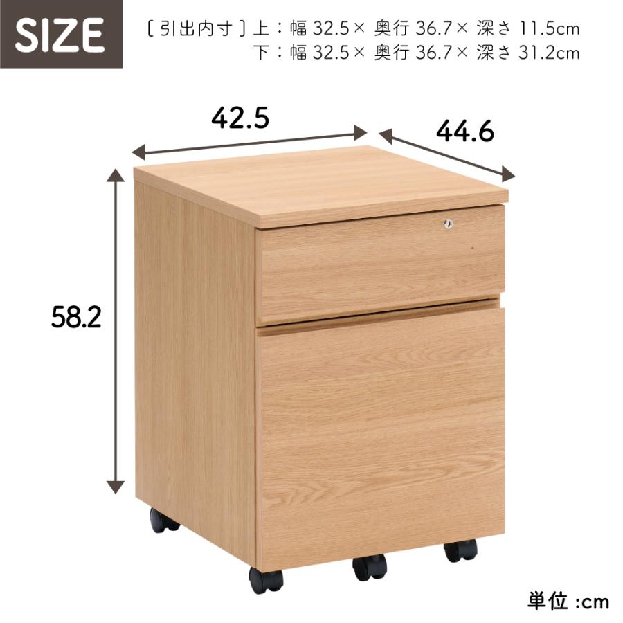 カリモク家具 SW0407 ME XR Nollett ワゴン オーク ウォールナット 木製 天然木 日本製 正規品 karimoku ノルエット デスクワゴン キャスター付き 鍵 完成品 2段_7