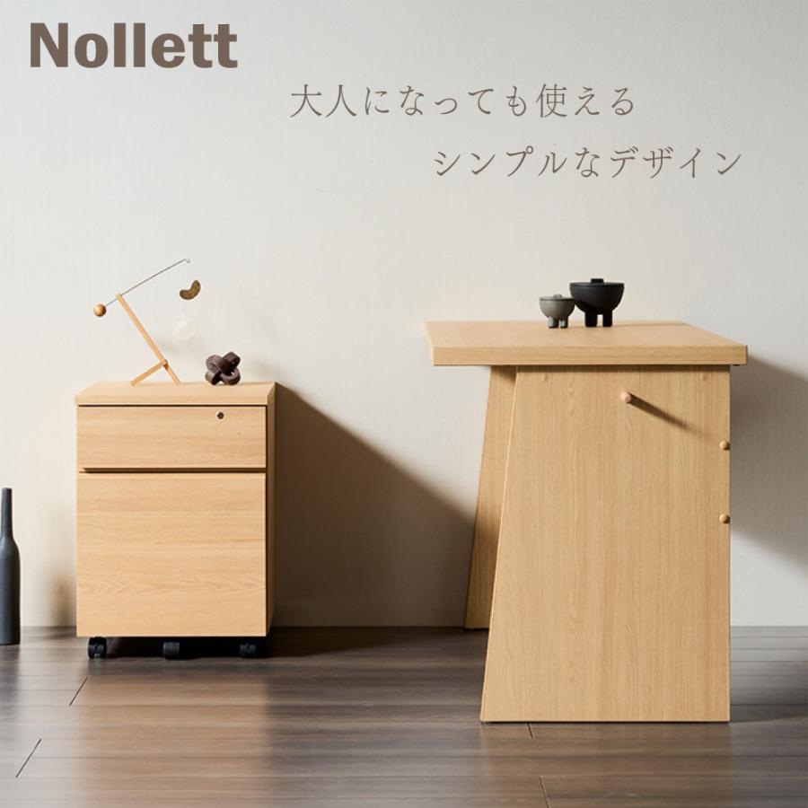 カリモク家具（KARIMOKU FURNITURE） SW3400 ME XR Nollett デスク K