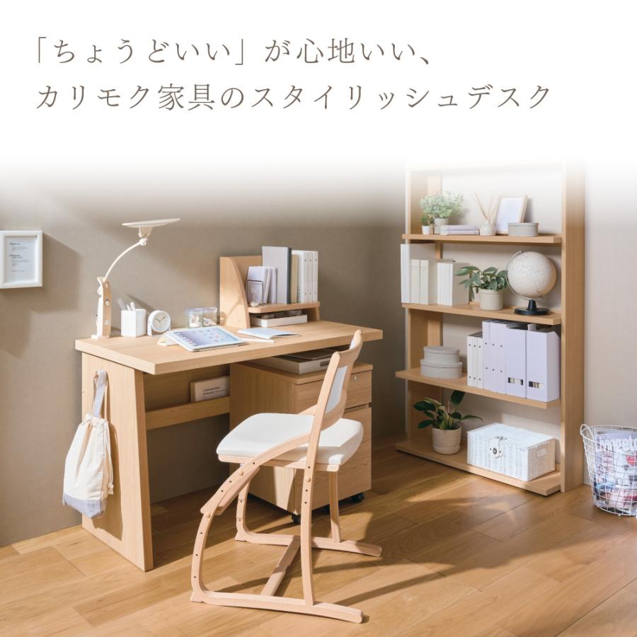 カリモク家具（KARIMOKU FURNITURE） SW3400 ME XR Nollett デスク K