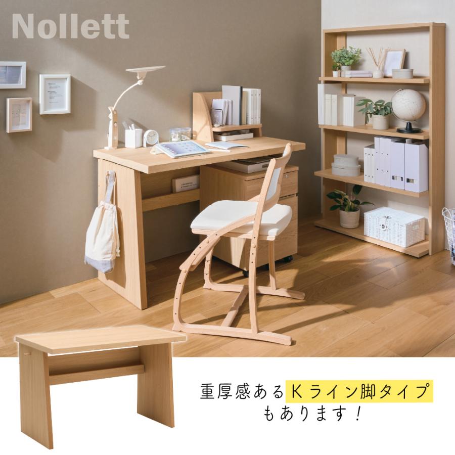 カリモク家具（KARIMOKU FURNITURE） SW3410 ME XR Nollett デスク C