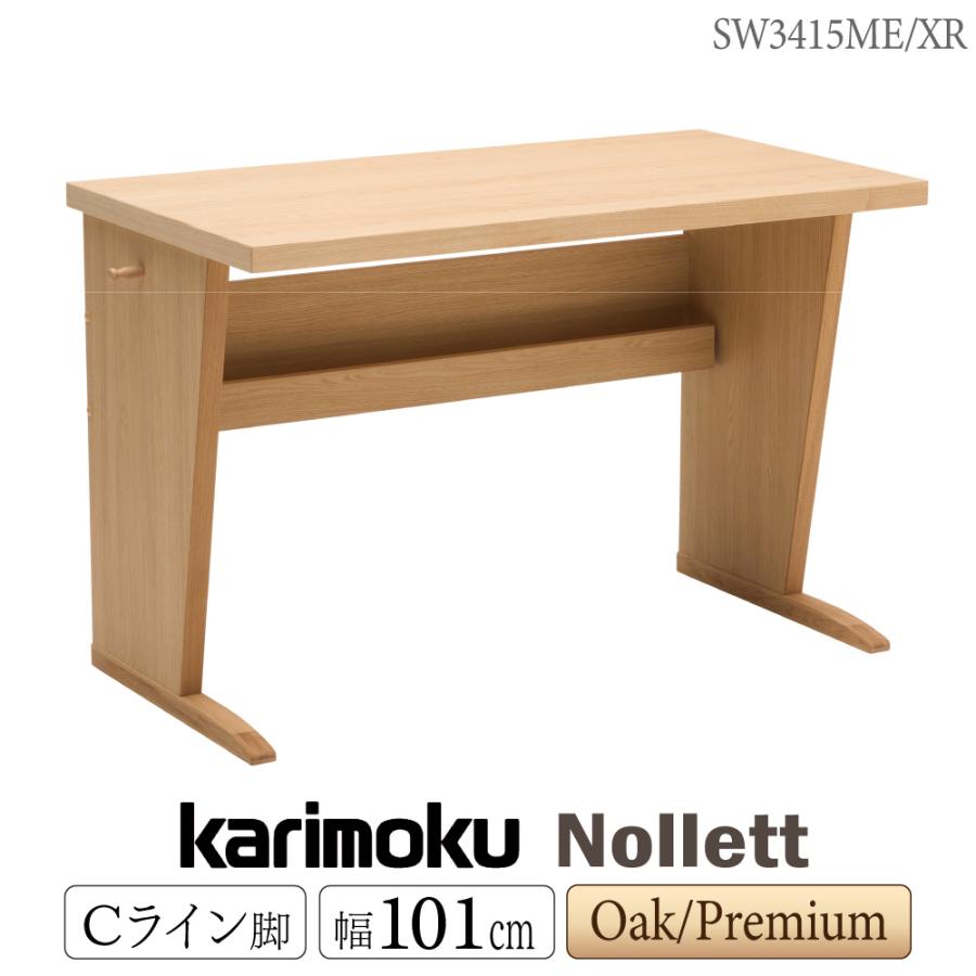 カリモク　学習机 カリモク家具（KARIMOKU FURNITURE） SW3415 ME XR Nollett デスク C