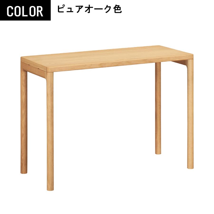 カリモク家具（KARIMOKU FURNITURE） SW8022 ME MY XR CLEARNEL デスク