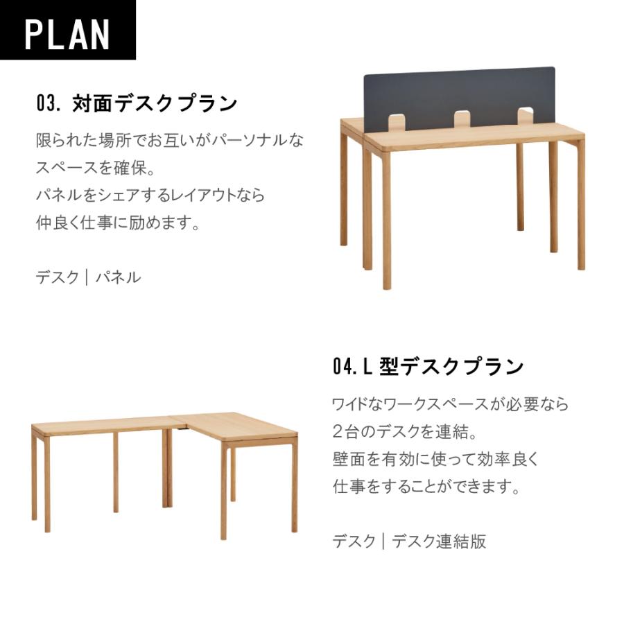 カリモク家具（KARIMOKU FURNITURE） SW8031 ME MY XR CLEARNEL デスク