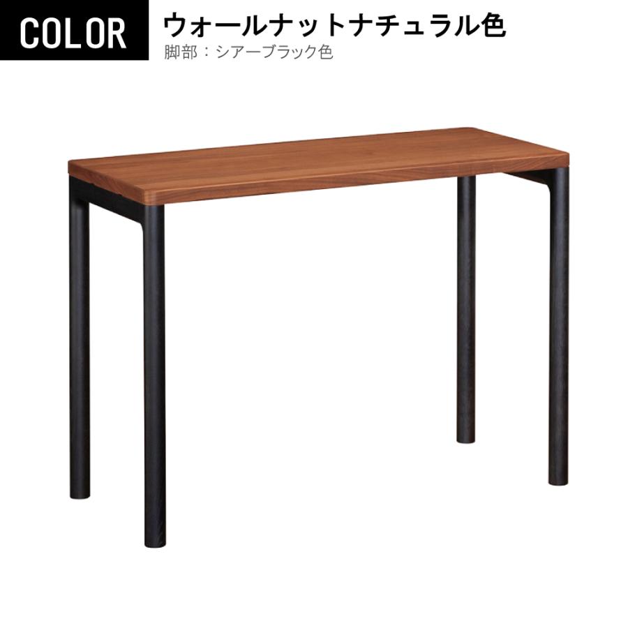 カリモク家具（KARIMOKU FURNITURE） SW8032 ME MY XR CLEARNEL デスク