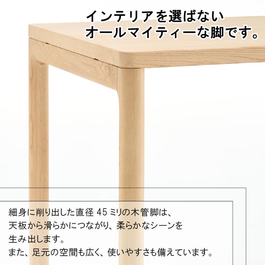 カリモク家具（KARIMOKU FURNITURE） SW8032 ME MY XR CLEARNEL デスク