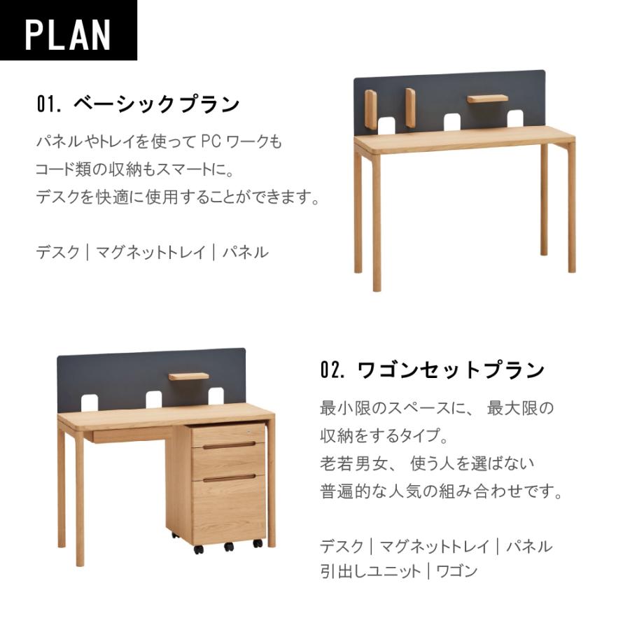 カリモク家具（KARIMOKU FURNITURE） SW8032 ME MY XR CLEARNEL デスク