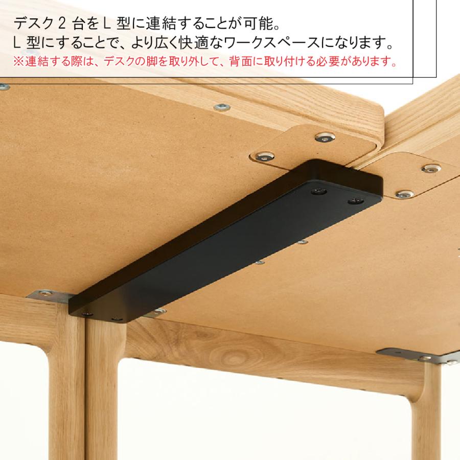 カリモク家具（KARIMOKU FURNITURE） SW8081 SW8082 UB デスク連結板