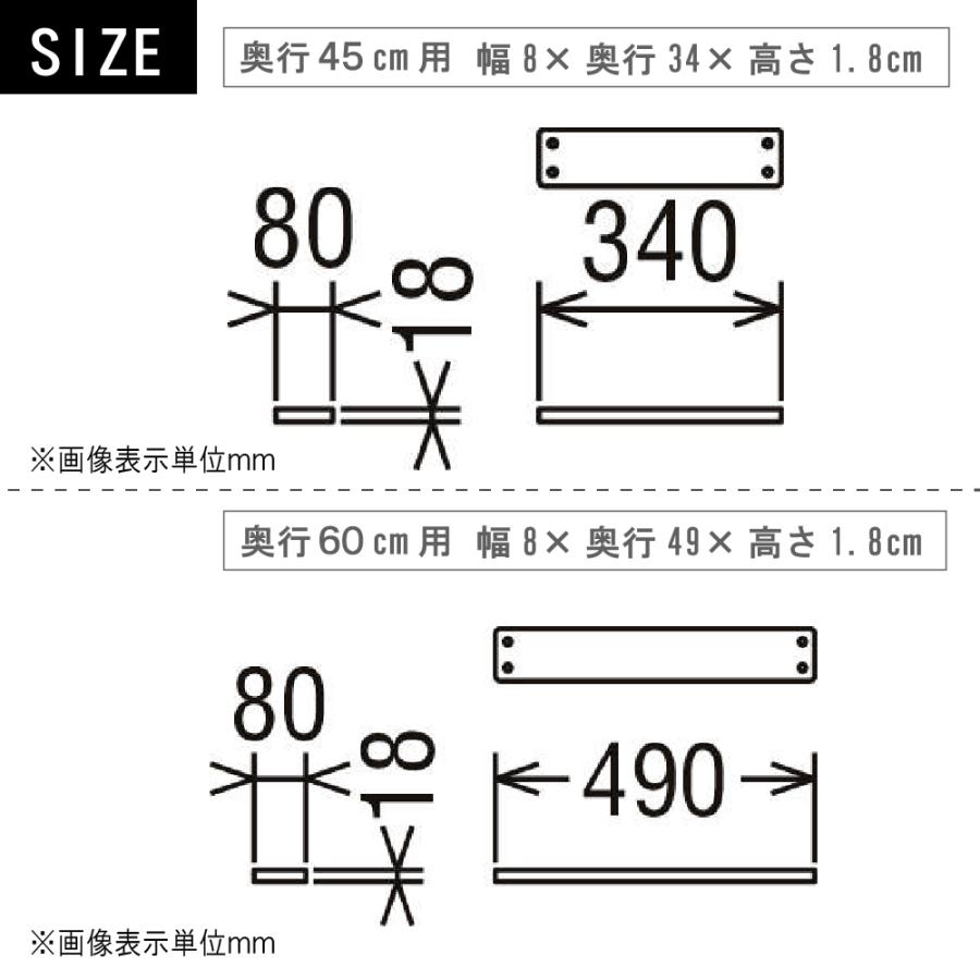 カリモク家具（KARIMOKU FURNITURE） SW8081 SW8082 UB デスク連結板